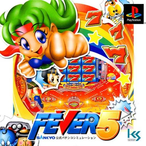 Fever 5 - Sankyo Koushiki Pachinko Simulation (Japan)